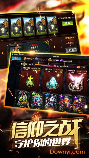 兽人热血传说无限元宝版 游戏截图