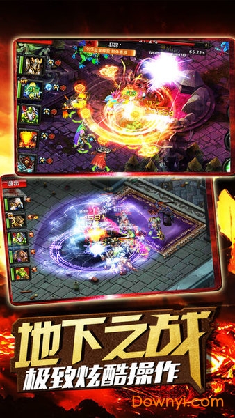 兽人热血传说无限元宝版 游戏截图